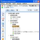 온누리환경㈜ 이미지