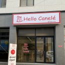 헬로까눌레광주 | 수완지구 신상카페 디저트카페 헬로까눌레 솔찍후기