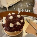 올래파이 이미지