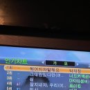 와요노래연습장 이미지