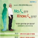 한국방송통신대학교 강원지역대학 이미지