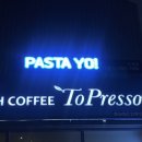 파스타요(PASTA YO!) 이미지