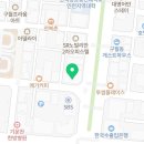 굴찌굴국밥전문점 이미지