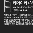 에이메이커