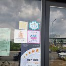 네네치킨 경북도청점 | 경북 도청 밥집, 경북 도청 술집, 경북 도청 맛집 추천[닭나무집]