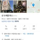 선 수제돈가스