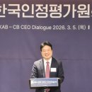 가원글로벌 이미지