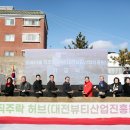 은진산업 이미지