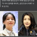 이영애, ‘김건희 친분설’ 영상에…“가짜뉴스” 내용증명 이미지