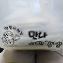 더만나꼬마김밥 이미지