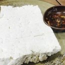 묵은지와 참두부 이미지