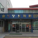 거창문화원 상살미홀 | 제32회 경상남도연극제 폐막식이 거창문화원상살미홀에서 진행됐습니다.