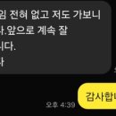 북정약국 | 양산 물금 정기청소 / 양산 청소업체) 양산 청소는 클린오아시스! 믿고 맡기는 정기청소 서비스 후기