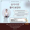 직강오프라인