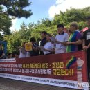 인천지방경찰청 앞 이미지