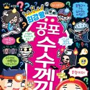 최강서점 이미지