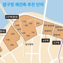 압구정 - 서구 둔산중로40번길 19 | 압구정