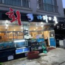 바다식자재할인마트 이미지