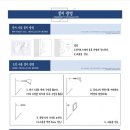 세인인테리어 이미지