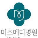 현진해내과의원 이미지