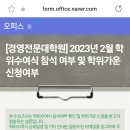 고려대학교 경영전문대학원 티스토리