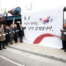 전주신흥중학교 이미지