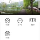 안양도시공사 비산체육공원축구장 네이버블로그