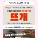 멜팅슬로우(Melting slow) 이미지