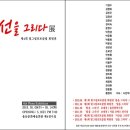 빛그림포토 이미지