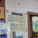 이가네맛고을 이미지