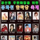 동화천1 이미지