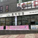 하늘안경원 | 수원안경원 브랜드가 다양한 매교 로이안경 할인정보 주차