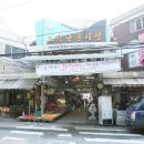 고척근린시장 이미지