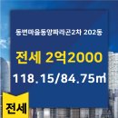 한강공인중개사사무소 이미지
