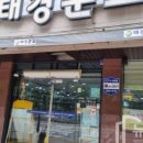 슬기로운책방생활 이미지