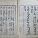 남산 태양광발전소 이미지