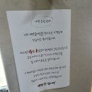 대명갈비탕 이미지