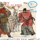 대원조구