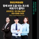 언론기관부설 | [공지] [평택,안성] 필라테스 평생교육원 설립 사례 및 국비
