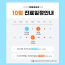 한동재내과의원 이미지