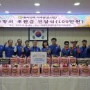 증평군장애인복지관 이미지