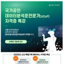 평생학습 특성화프로그램 자격증과정 이미지