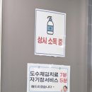 척척마디의원 이미지