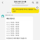 컴앤스테이 강서 이미지