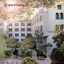 동덕여자대학교 교육대학원 이미지