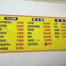 고덕바지락칼국수 이미지