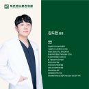 덕은본디로한의원 네이버블로그
