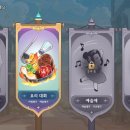 G1500 | 프린세스 메이커 예언의 아이들 얼리액세스 - 공략/설명/후기 - 수확제, 요리대회 편