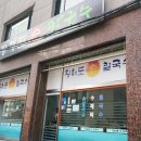 황해도손칼국수 이미지