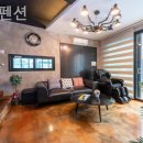 블랙펜션